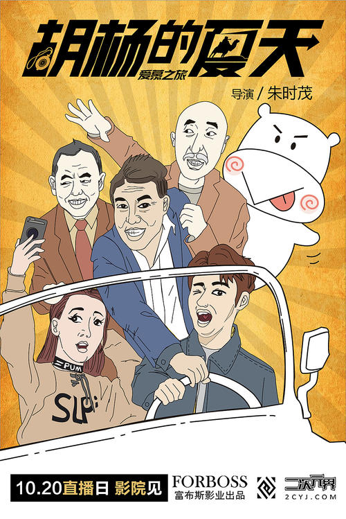 奈良高等科学技術研究科Hotelmanagementdiploma